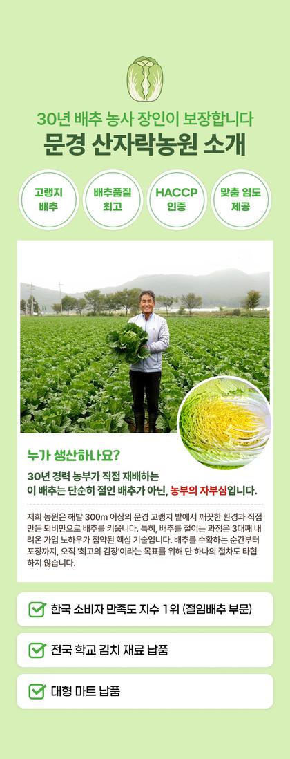 08_브랜드 소개_11.jpg